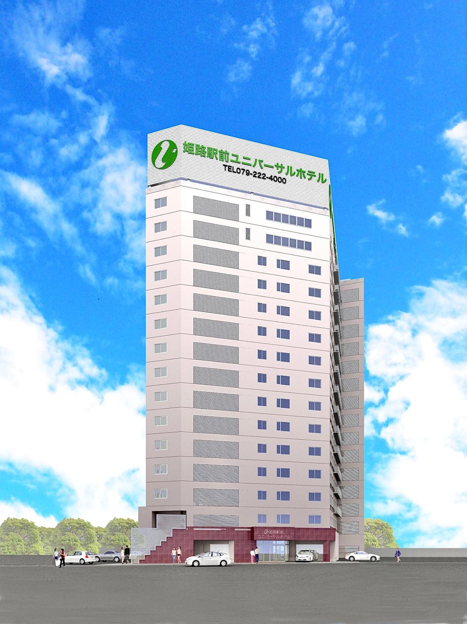 Himeji Ekimae Universal Hotel Minamiguchi Eksteriør bilde