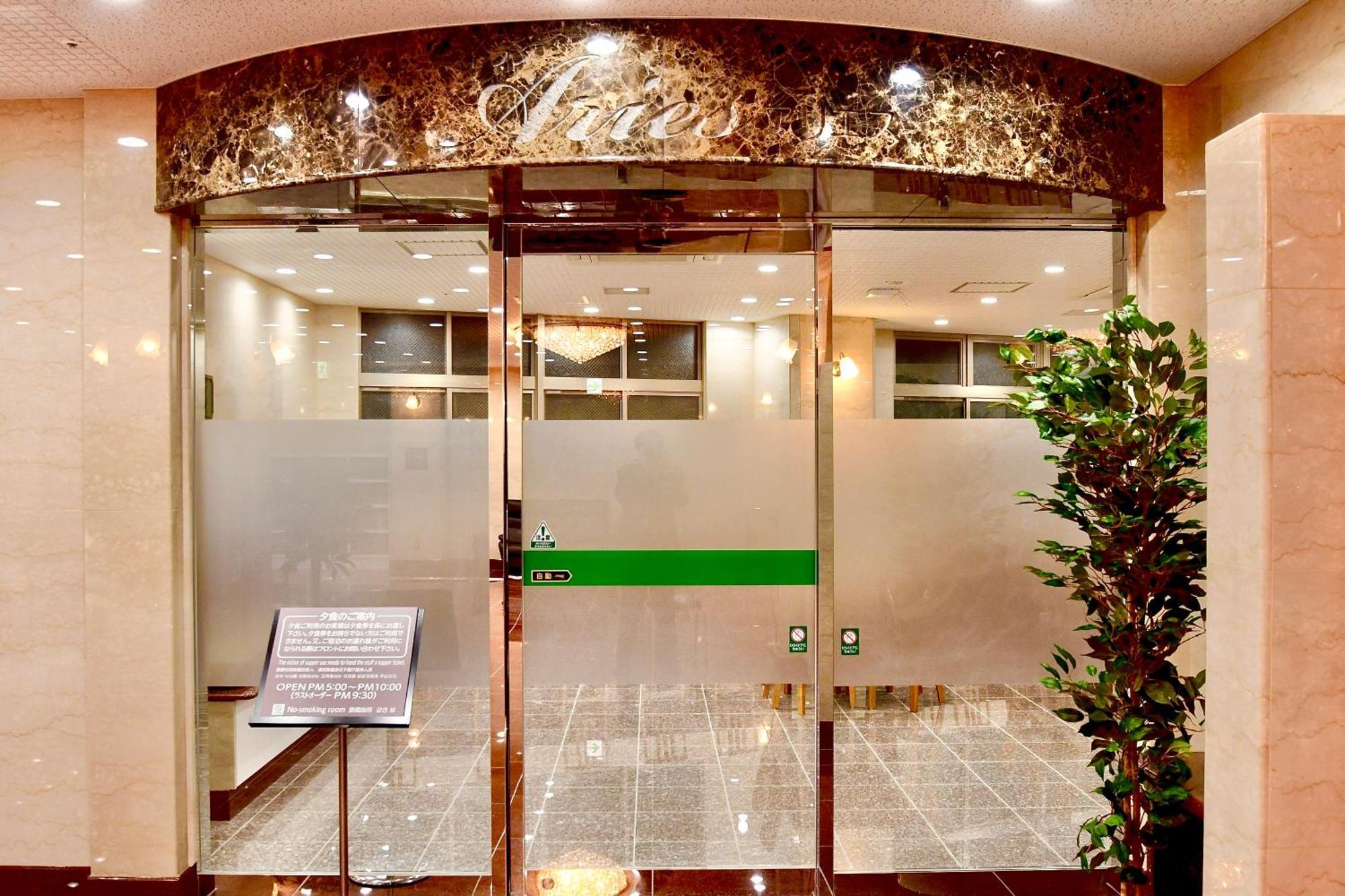 Himeji Ekimae Universal Hotel Minamiguchi Eksteriør bilde