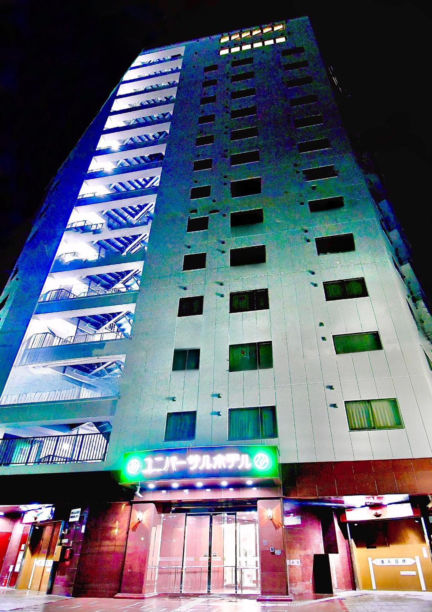 Himeji Ekimae Universal Hotel Minamiguchi Eksteriør bilde