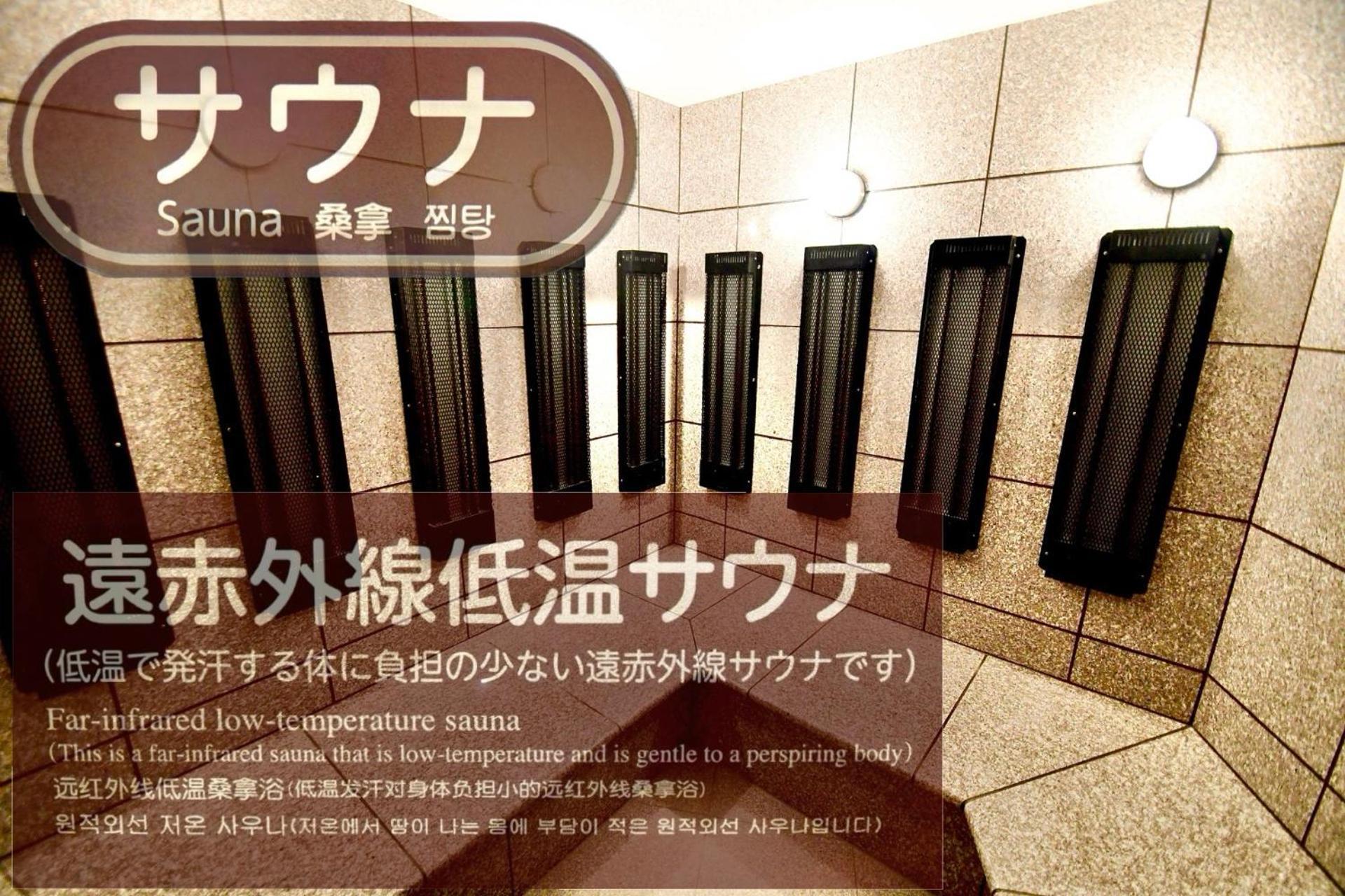 Himeji Ekimae Universal Hotel Minamiguchi Eksteriør bilde